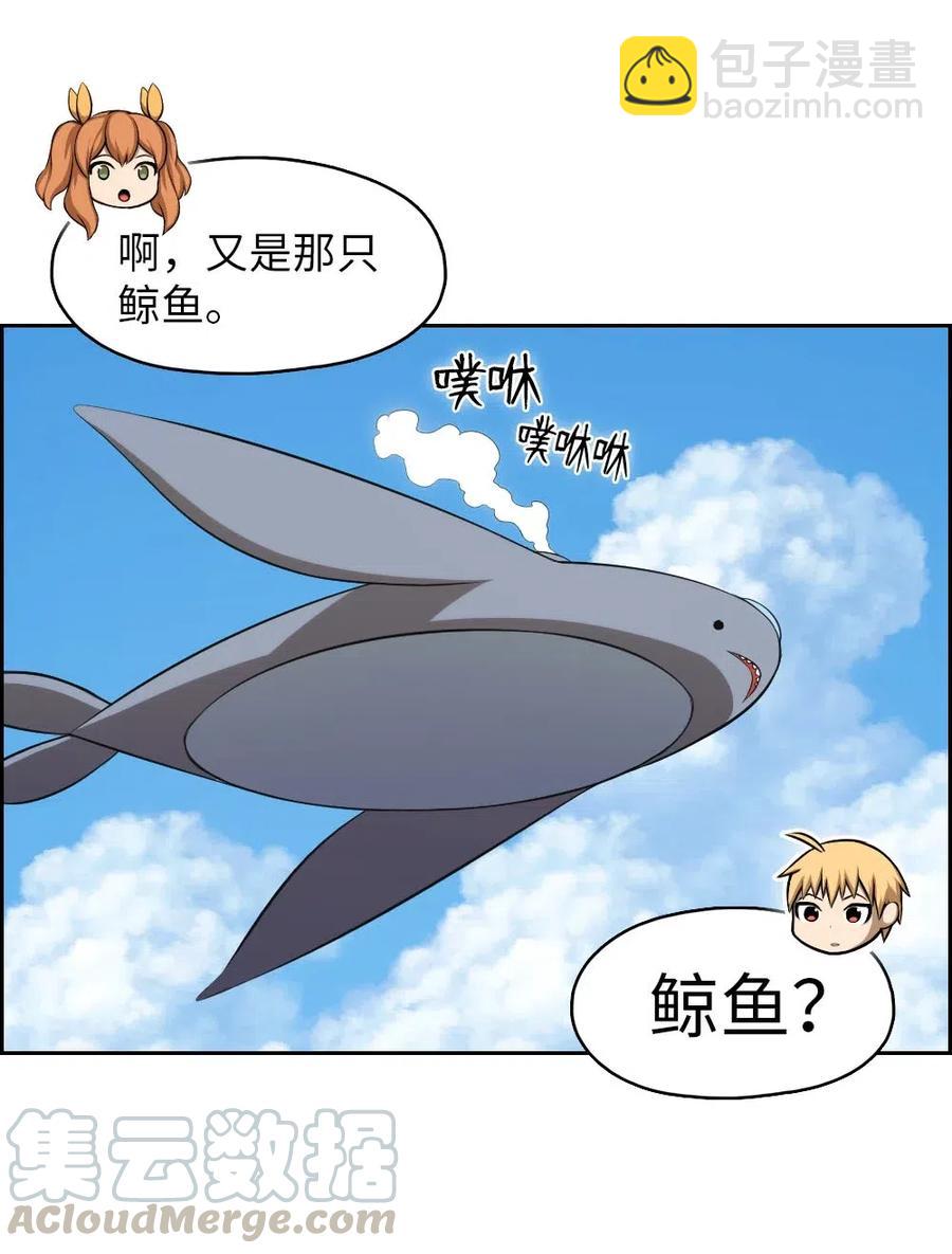 119 119(1/2)-第120话