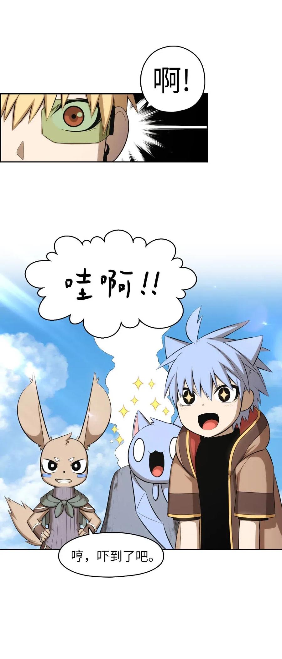 119 119(1/2)-第120话