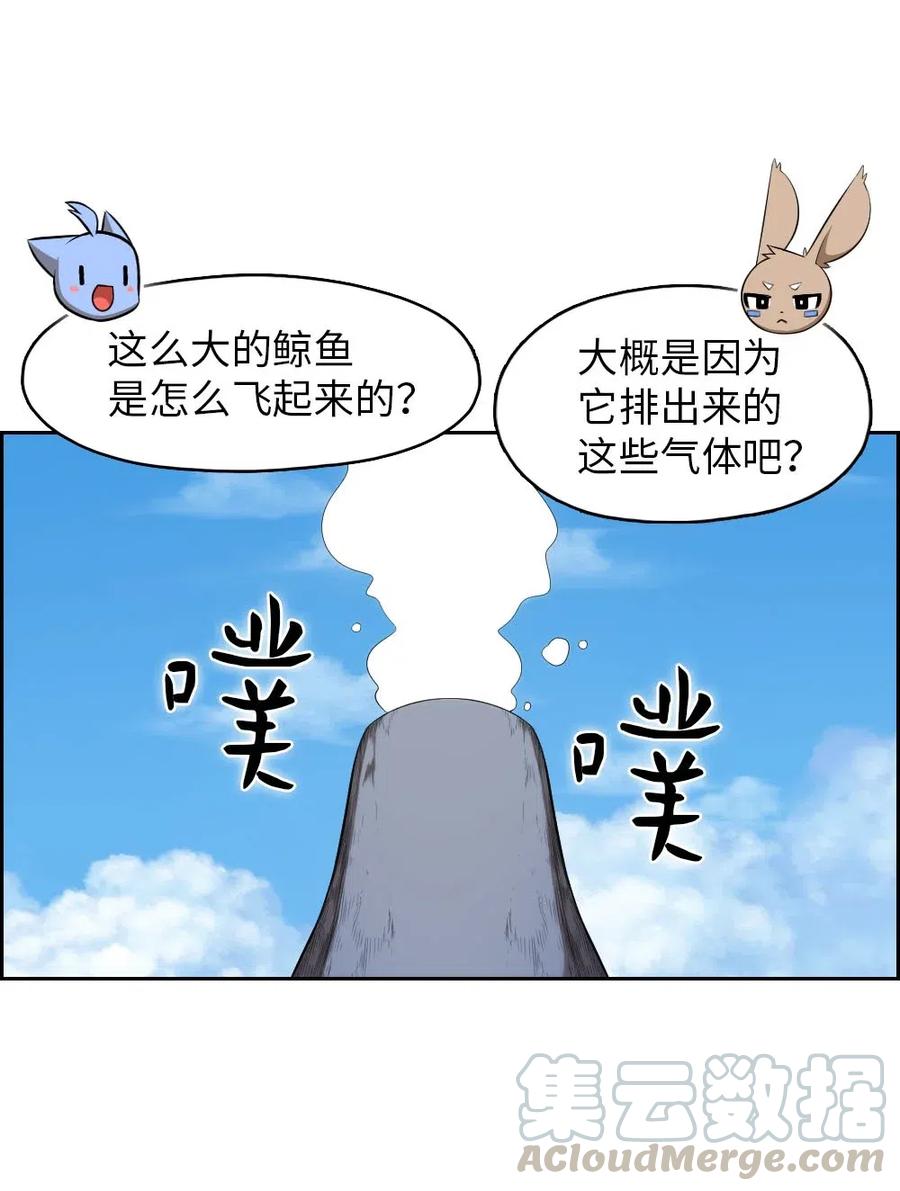 119 119(1/2)-第120话