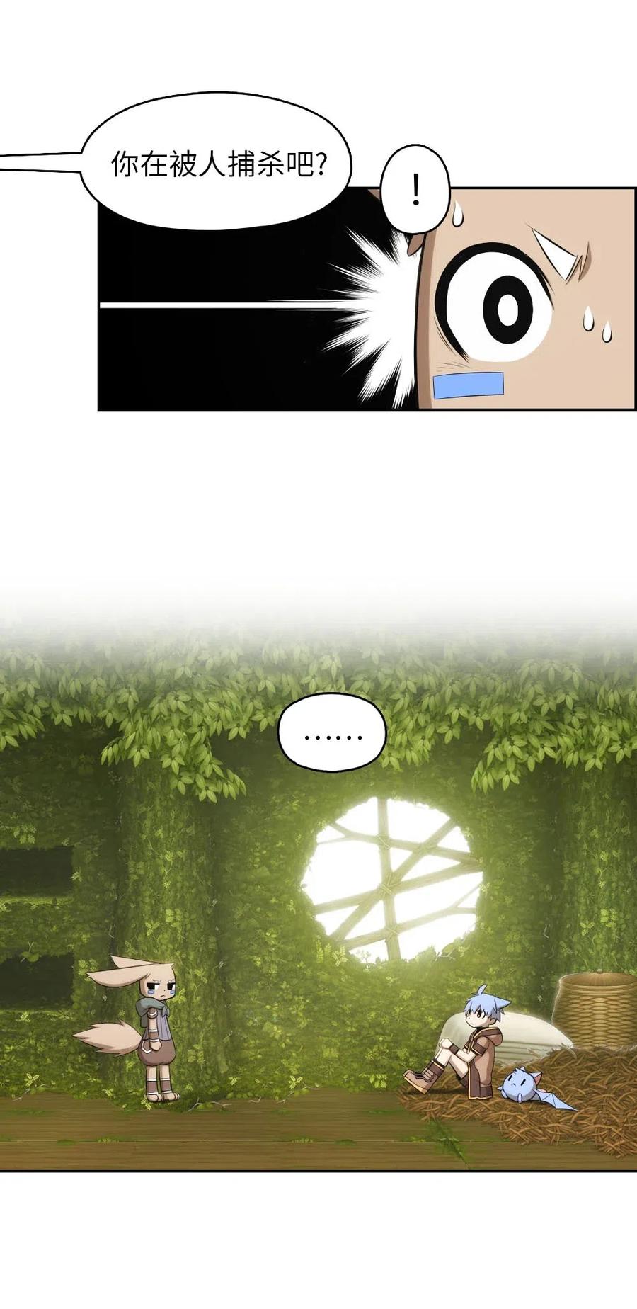 119 119(1/2)-第120话