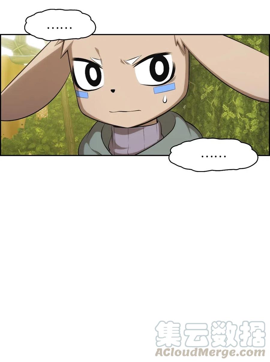 119 119(1/2)-第120话