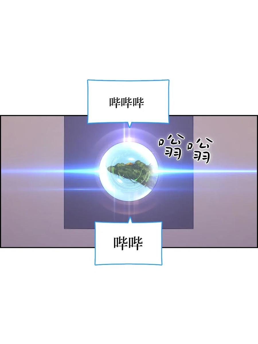 119 119(1/2)-第120话