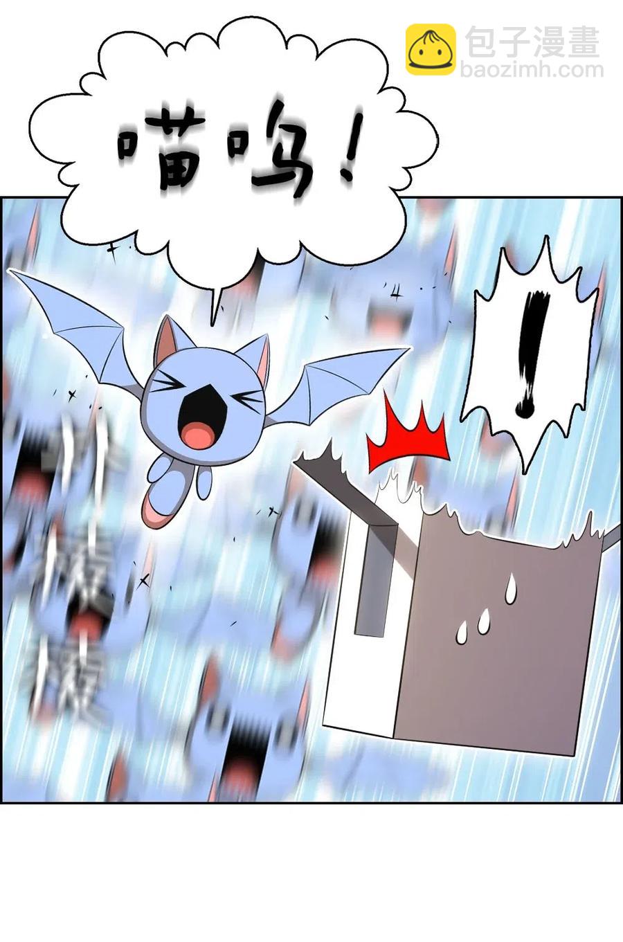 119 119(1/2)-第120话