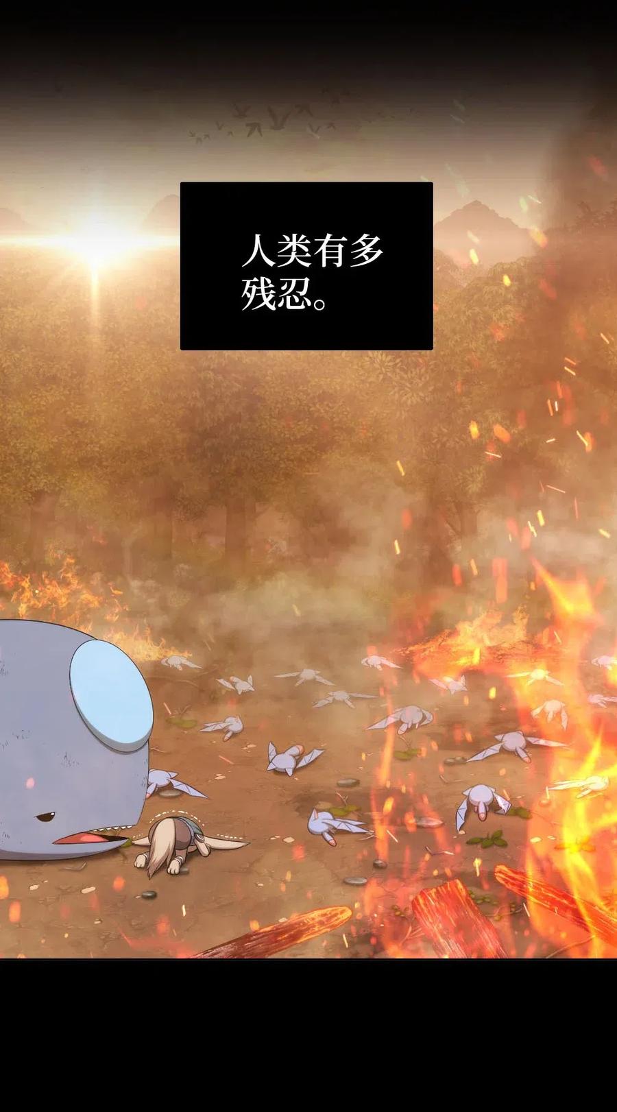 121 121(1/2)-第122话