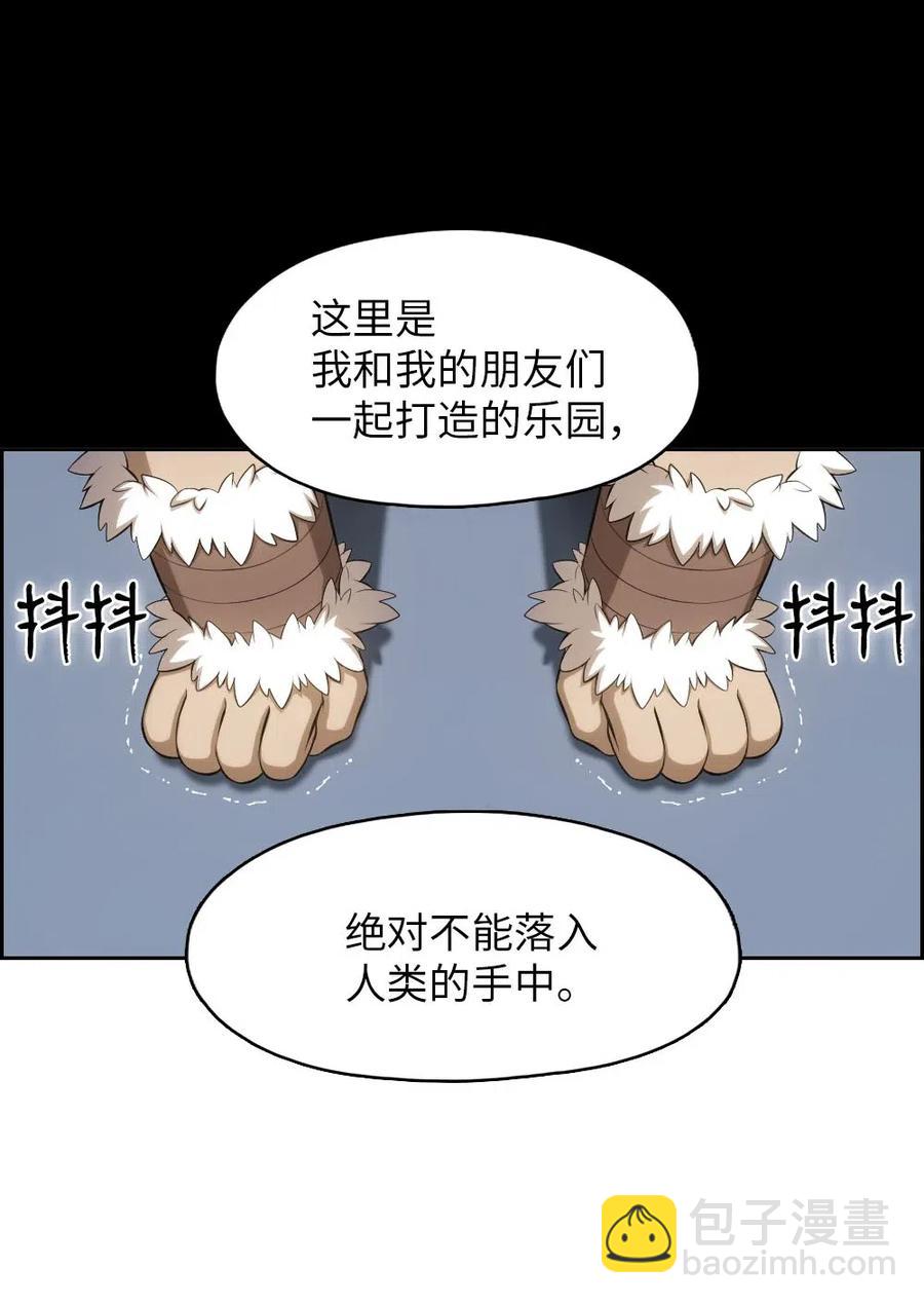 121 121(1/2)-第122话