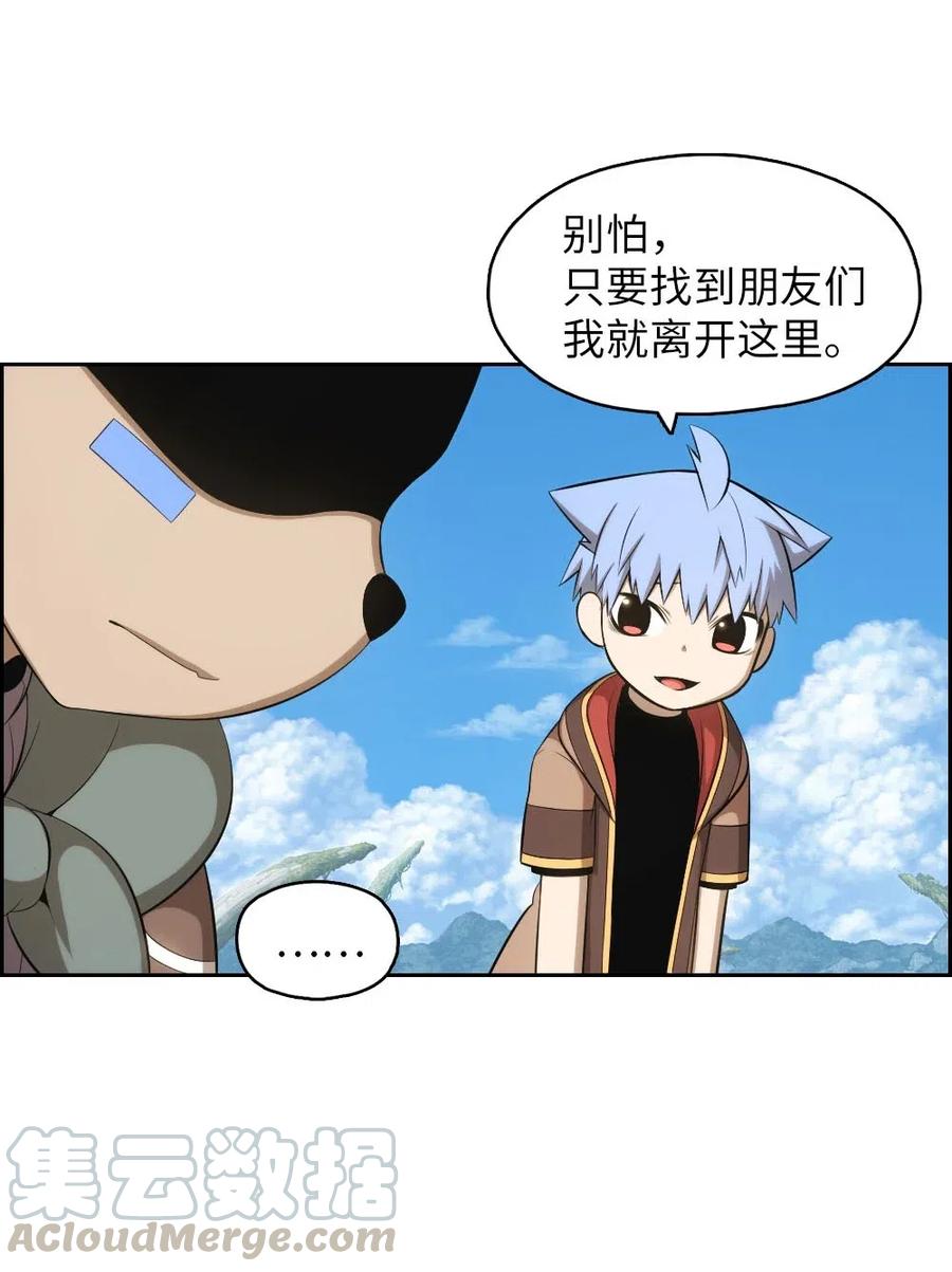 121 121(1/2)-第122话