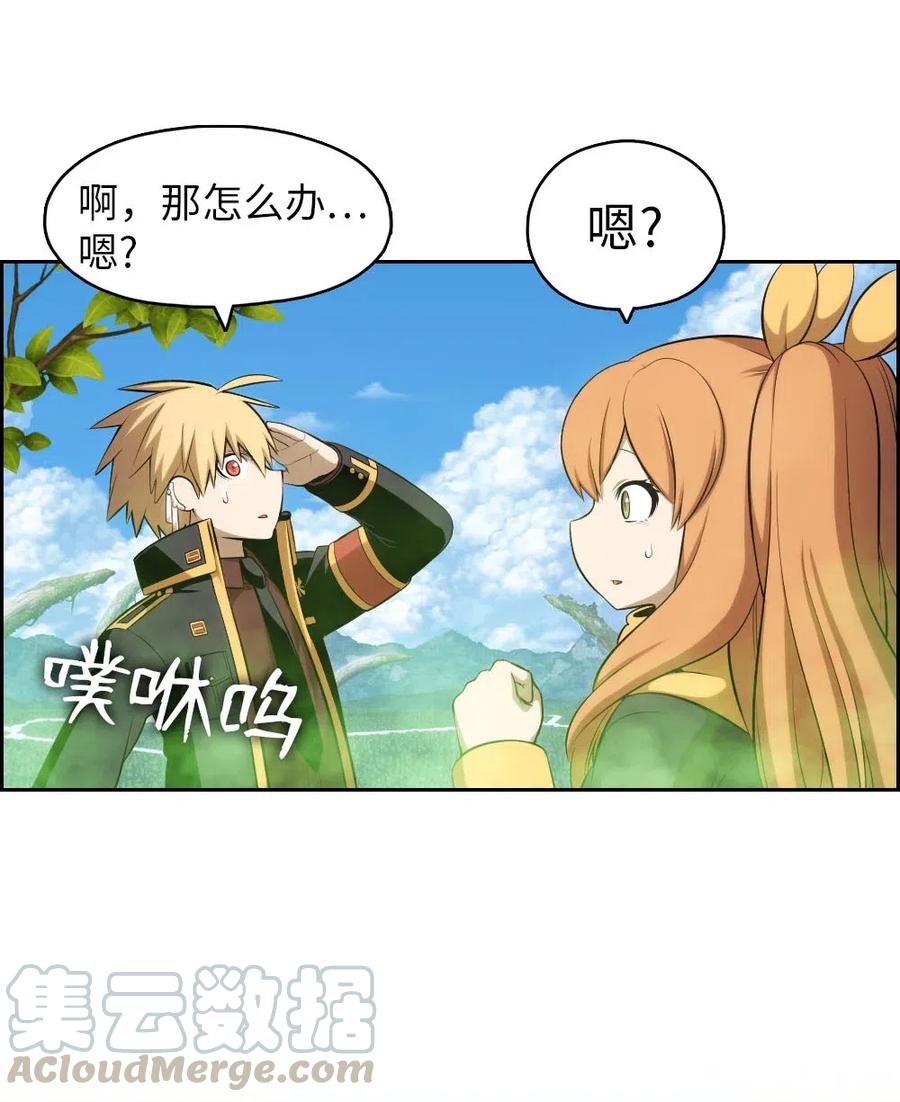 121 121(1/2)-第122话