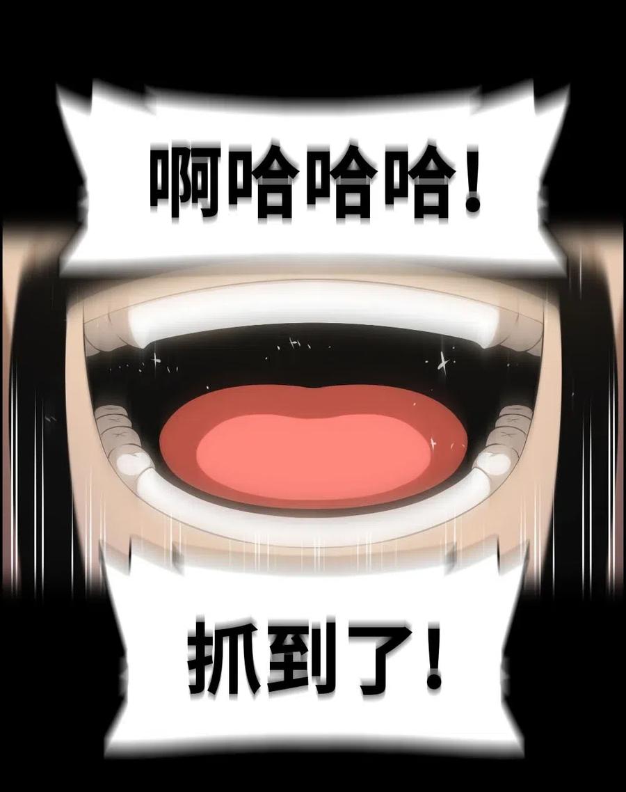 121 121(1/2)-第122话