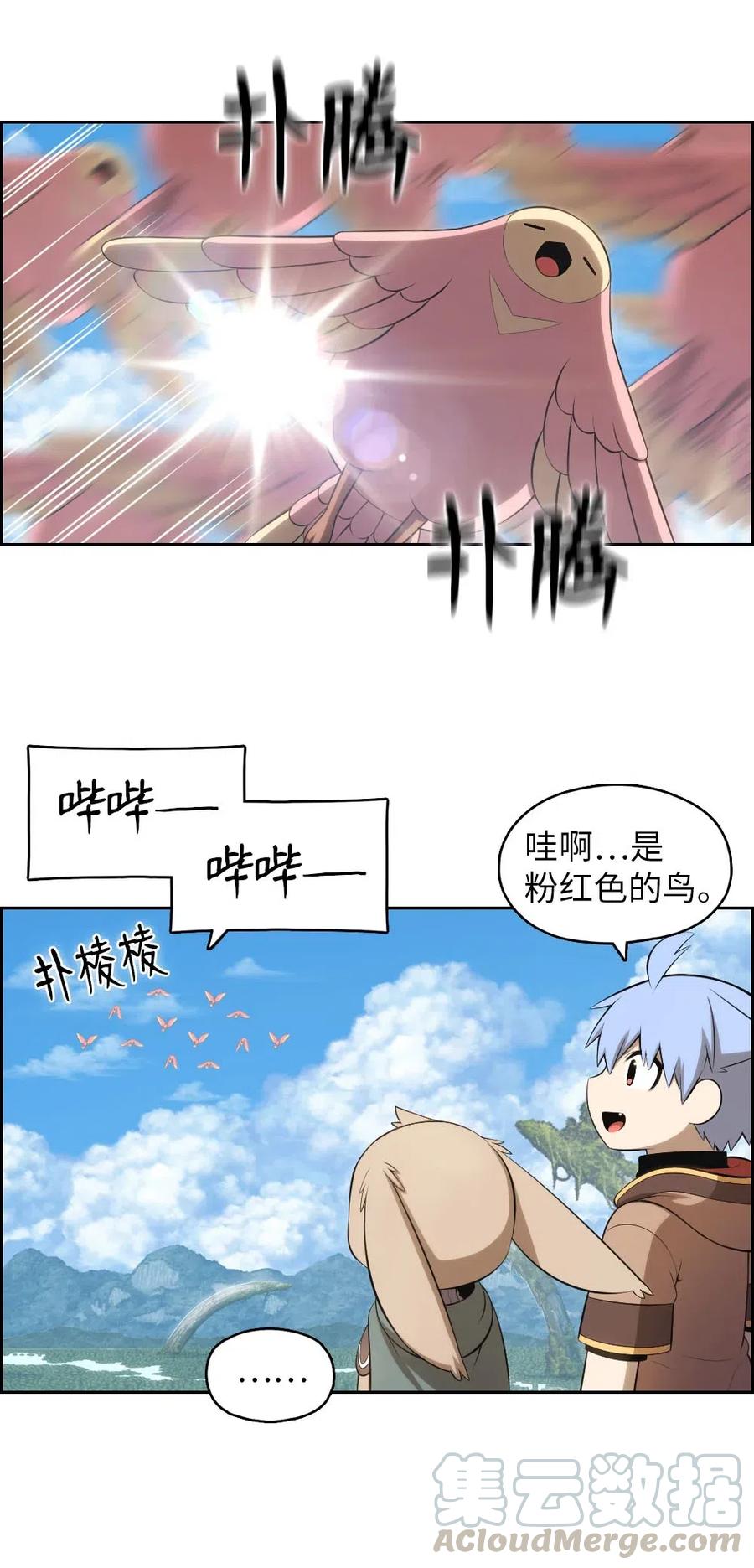 121 121(1/2)-第122话