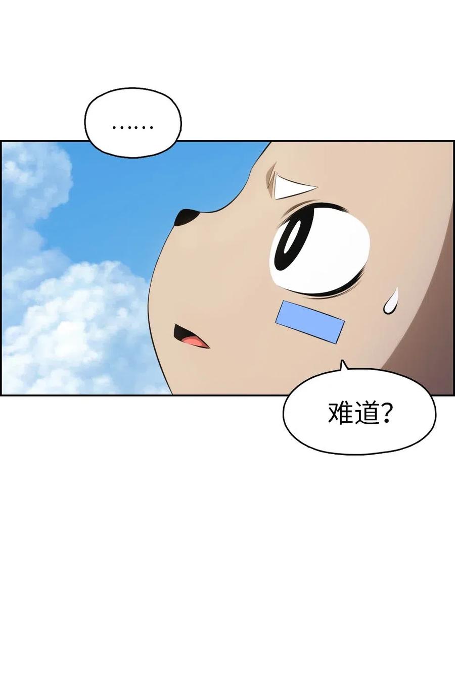 121 121(1/2)-第122话