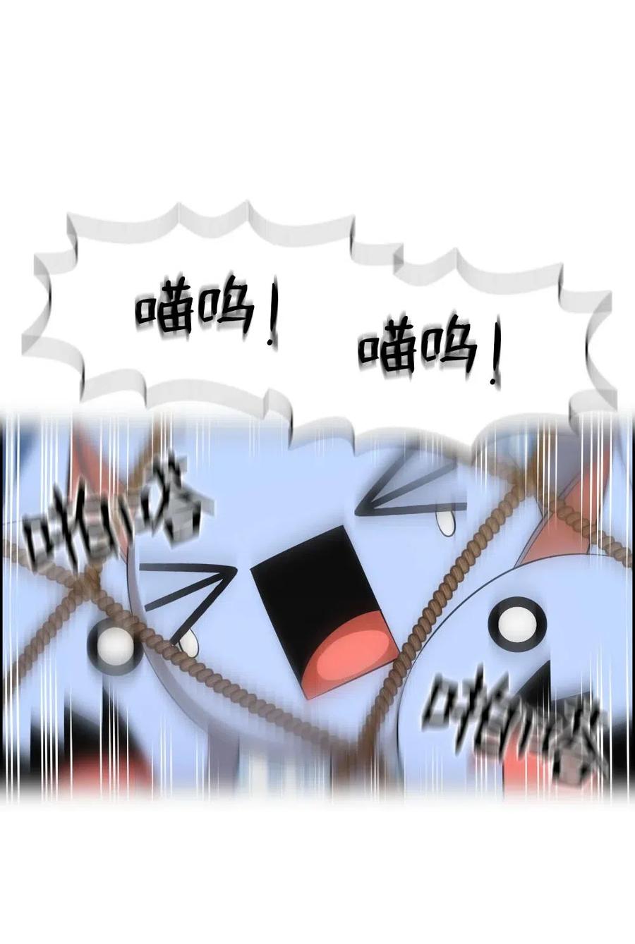 121 121(1/2)-第122话