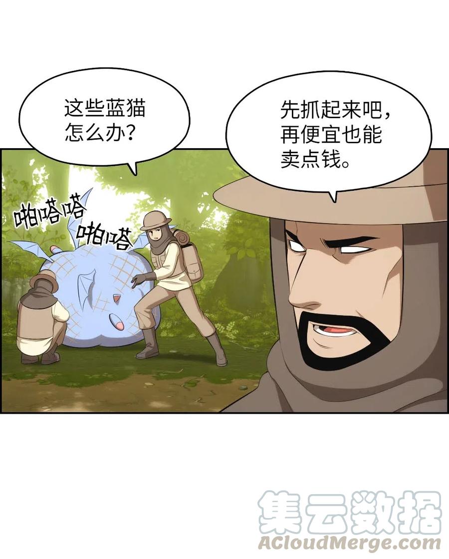 121 121(1/2)-第122话