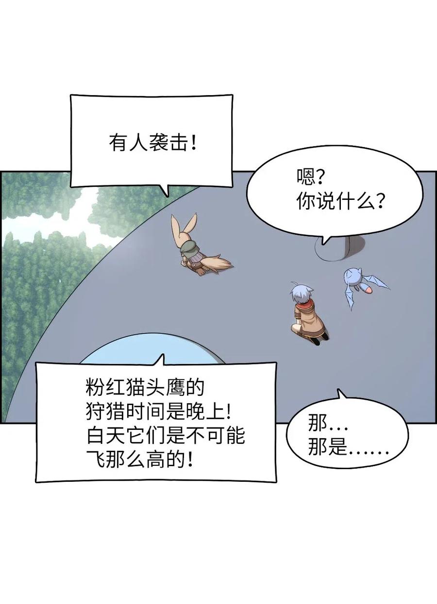 121 121(1/2)-第122话