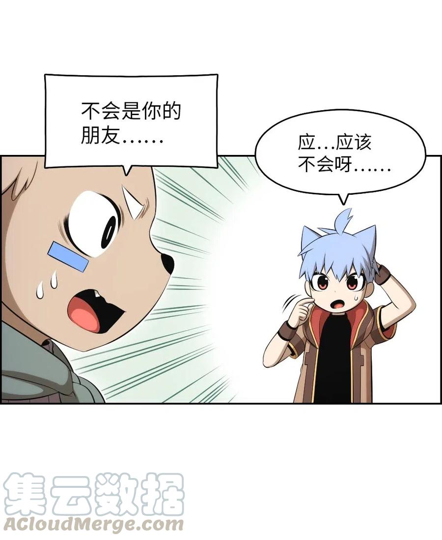 121 121(1/2)-第122话