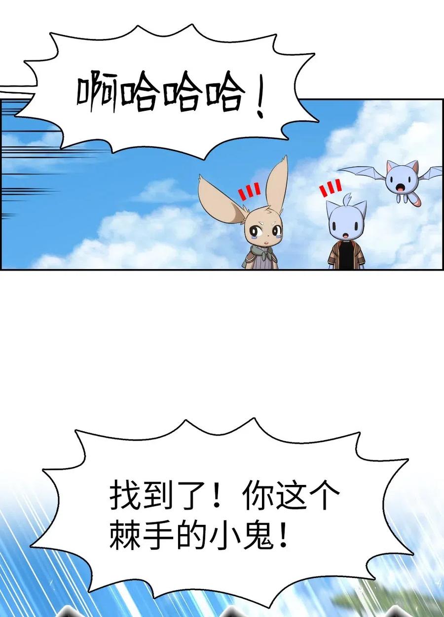 121 121(1/2)-第122话