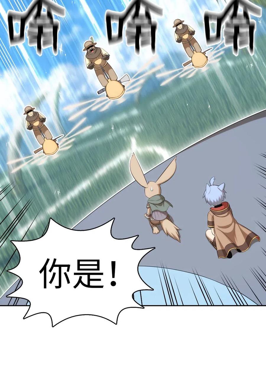 121 121(1/2)-第122话