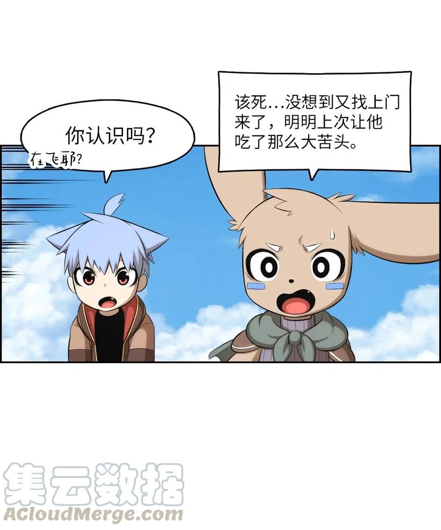 121 121(1/2)-第122话