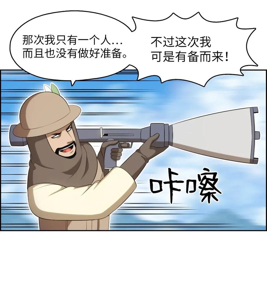 121 121(1/2)-第122话