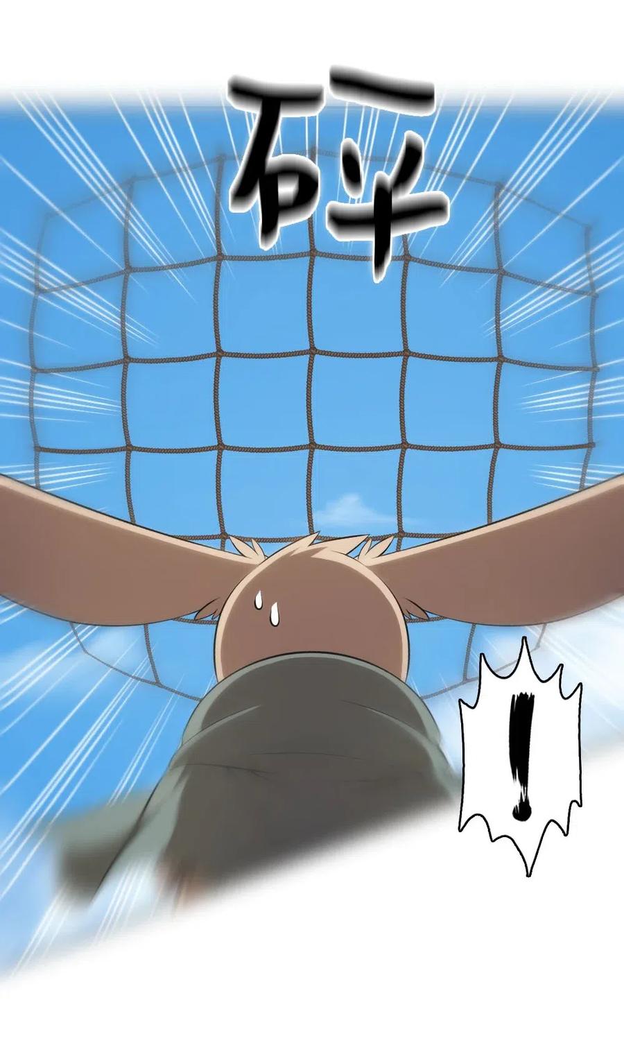 121 121(1/2)-第122话