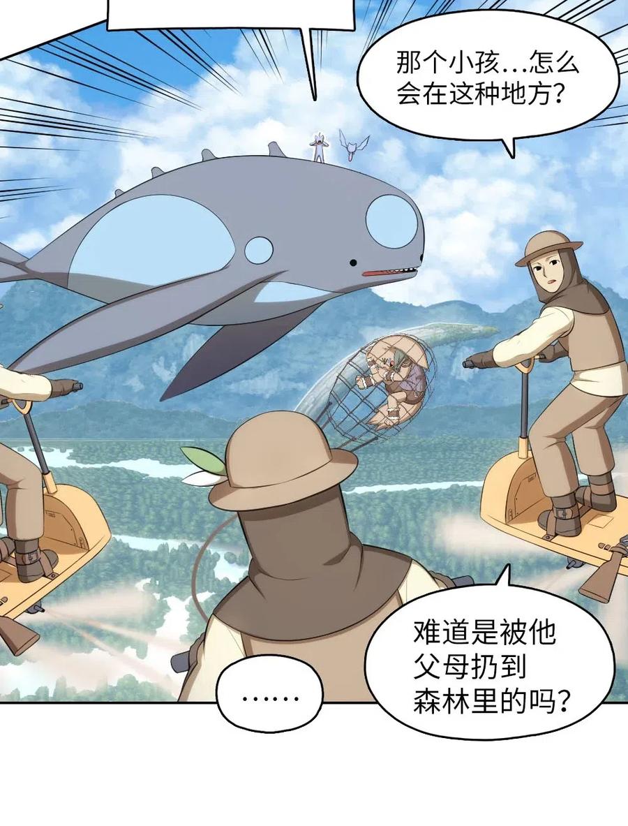 121 121(1/2)-第122话