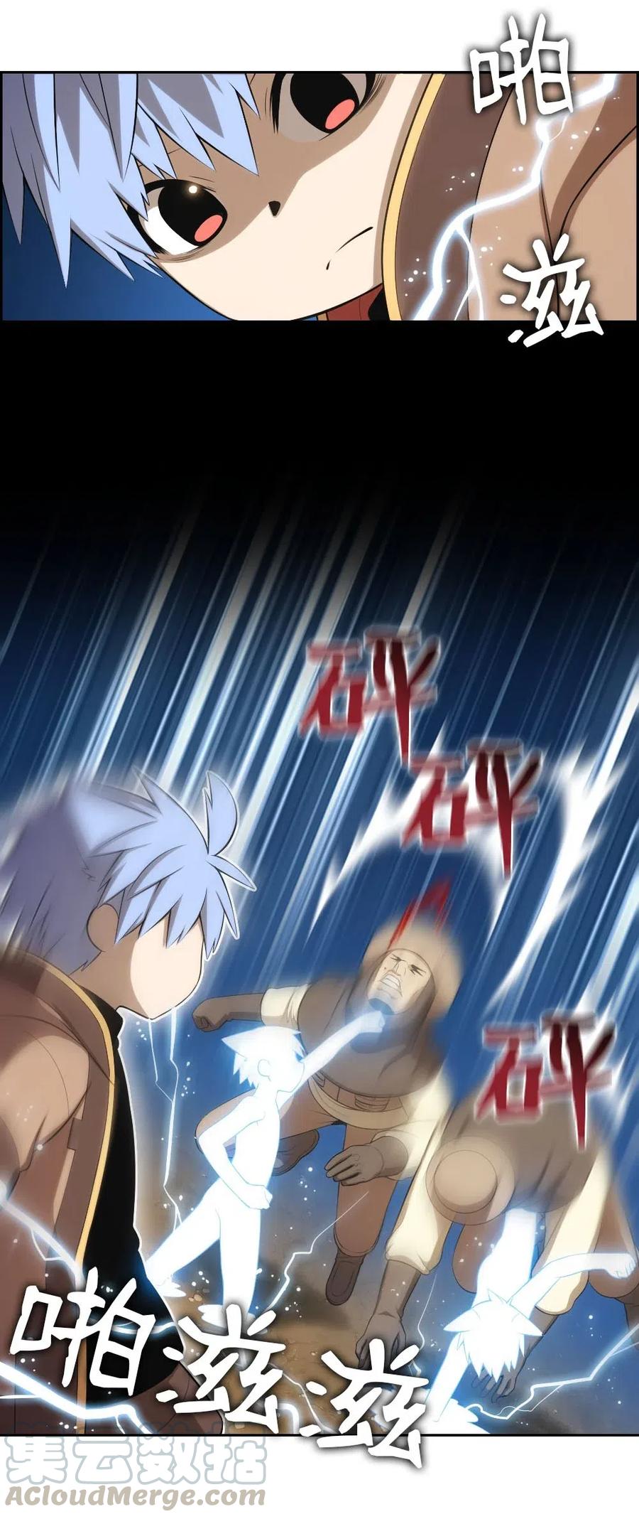 121 121(1/2)-第122话