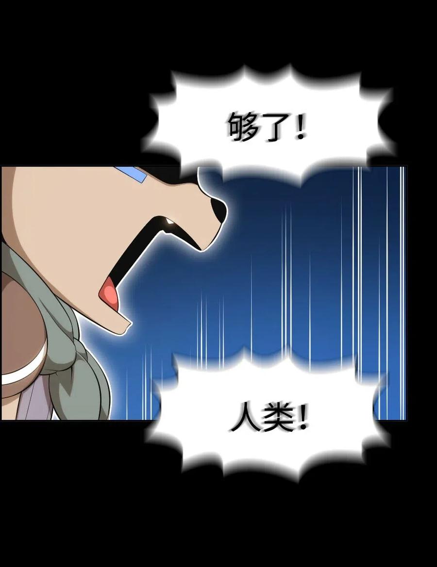 121 121(1/2)-第122话