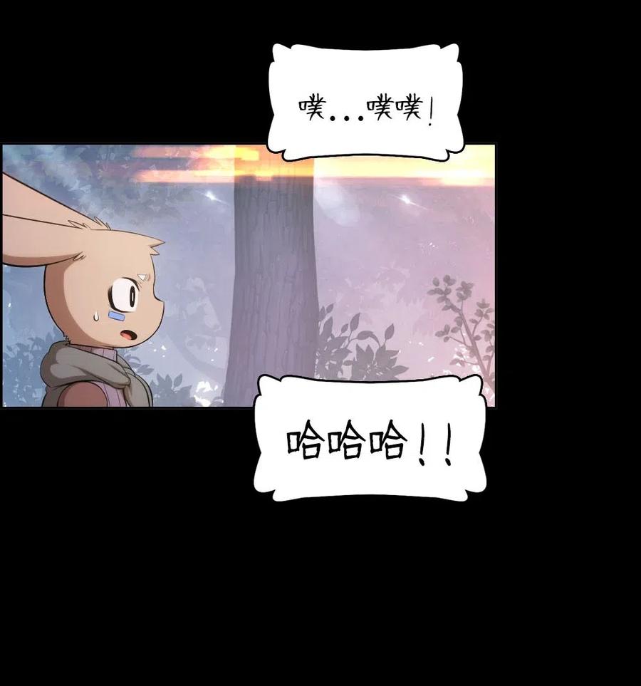 121 121(1/2)-第122话