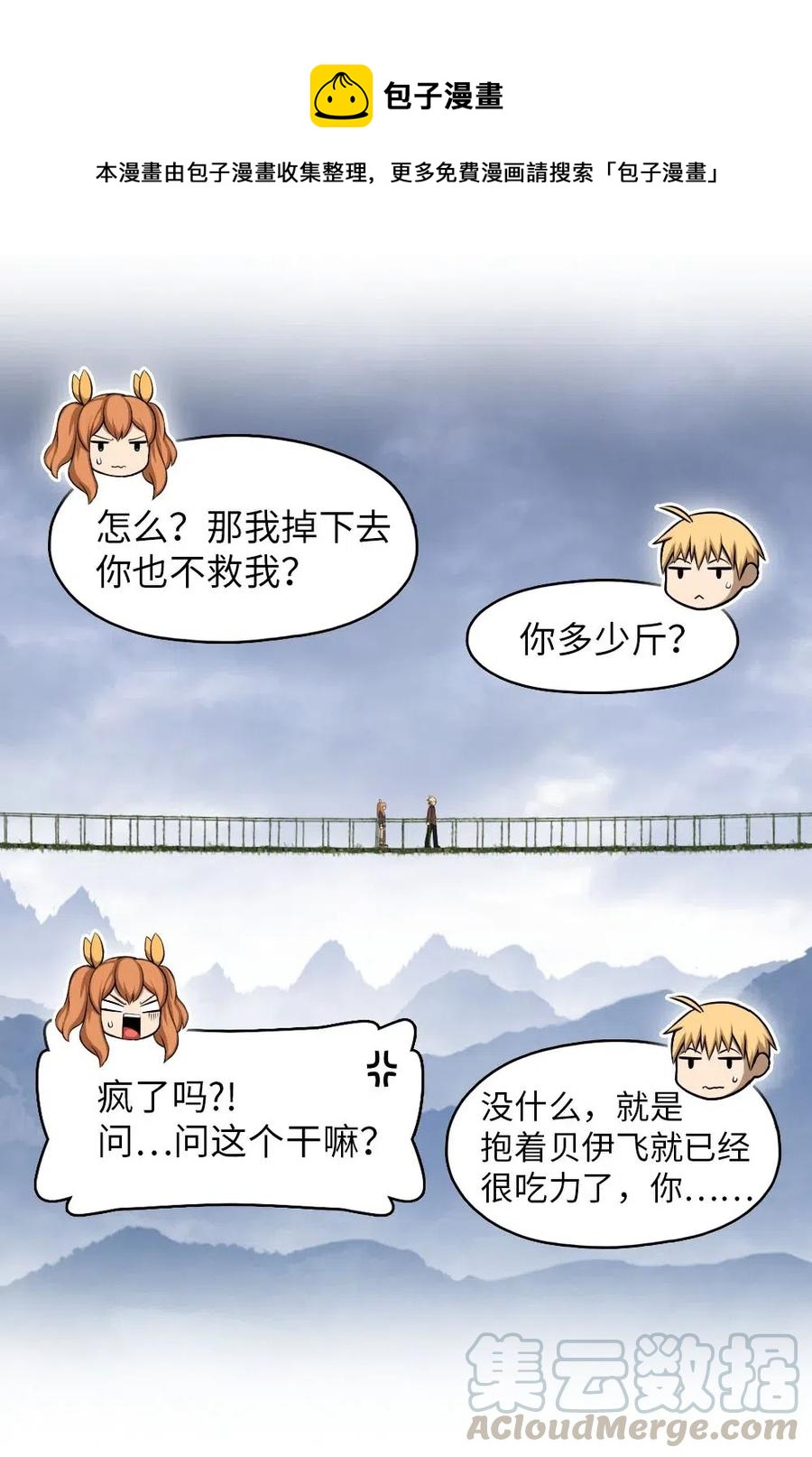 125 125(1/2)-第126话