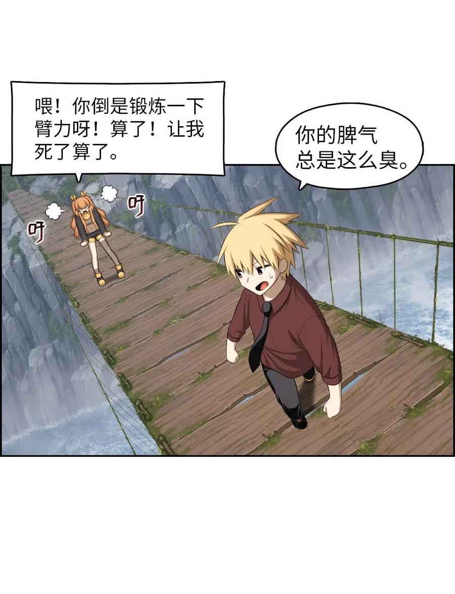 125 125(1/2)-第126话