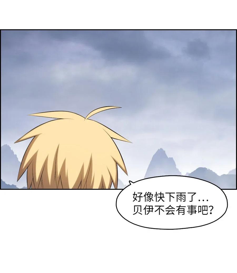 125 125(1/2)-第126话