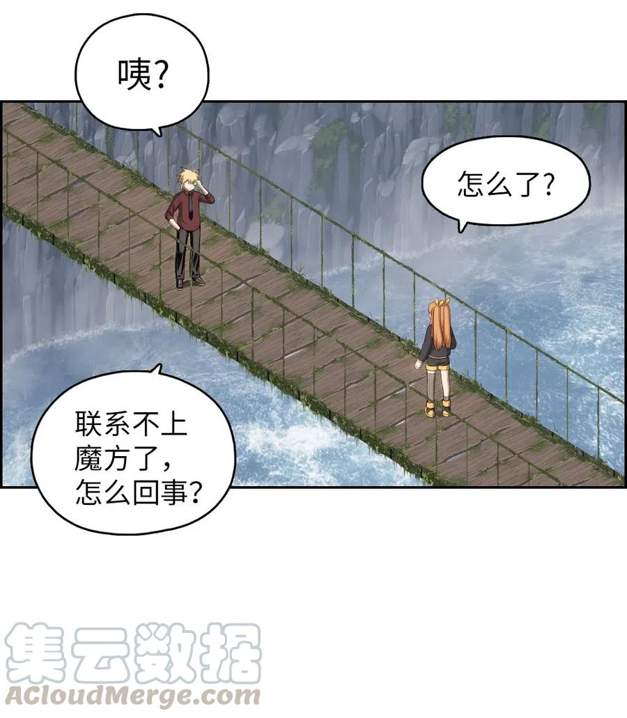 125 125(1/2)-第126话