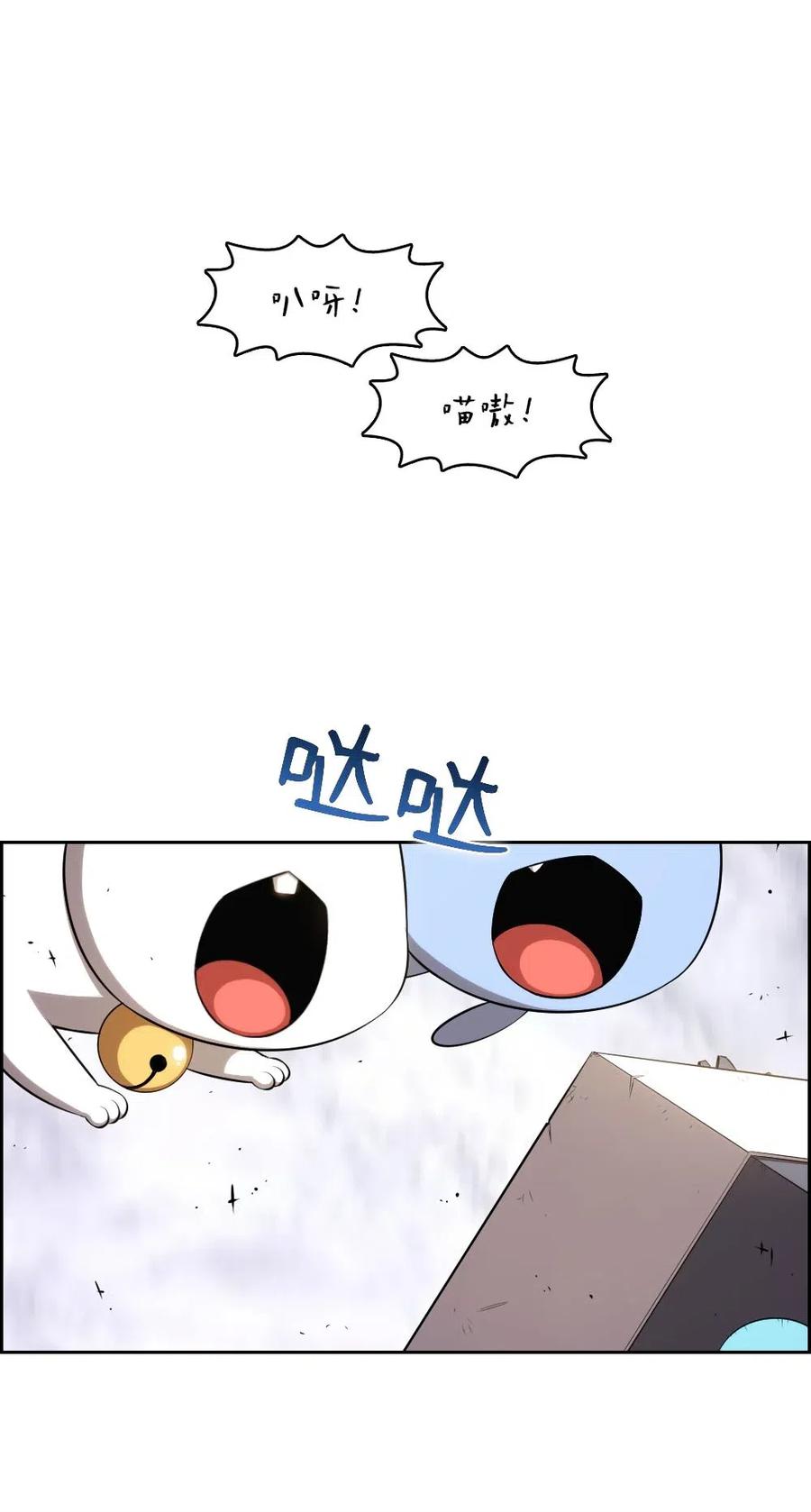 125 125(1/2)-第126话