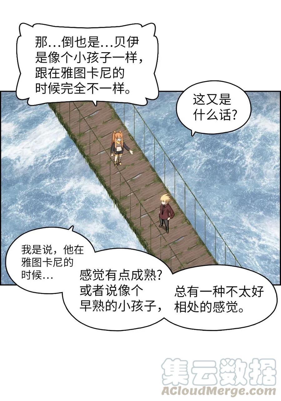 125 125(1/2)-第126话