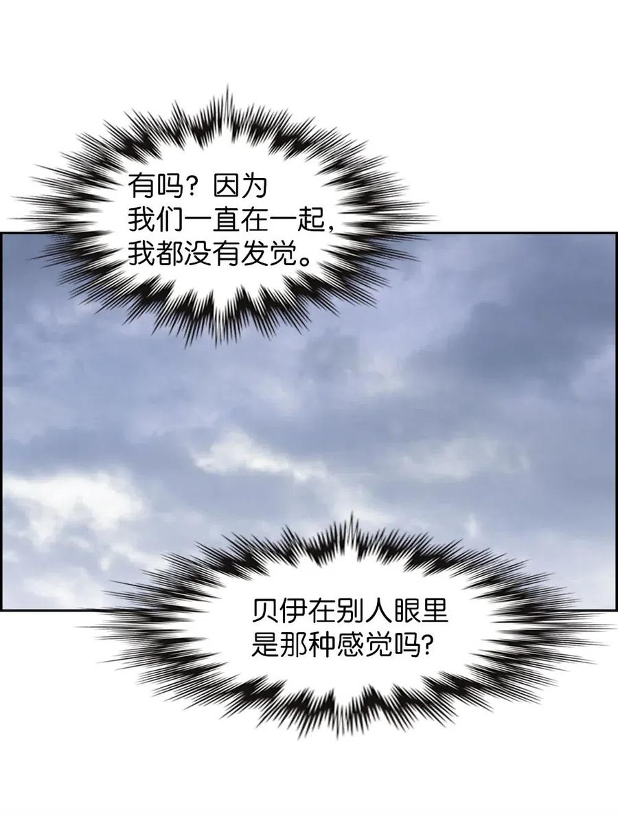 125 125(1/2)-第126话