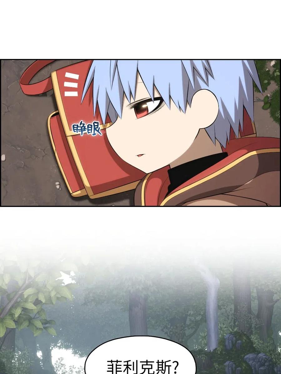 125 125(1/2)-第126话