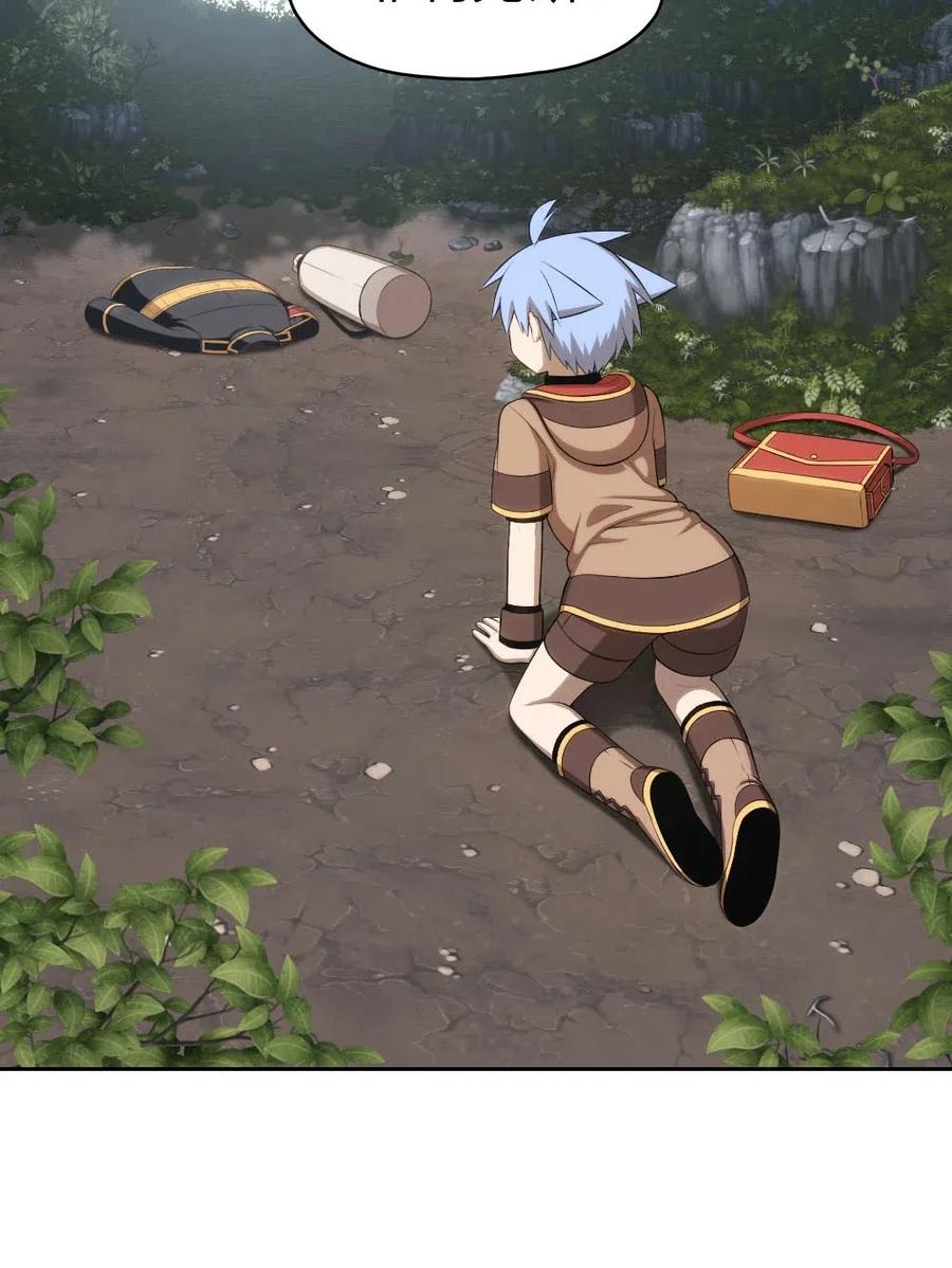 125 125(1/2)-第126话