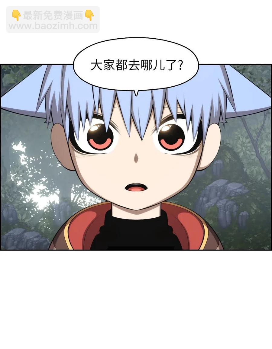 125 125(1/2)-第126话