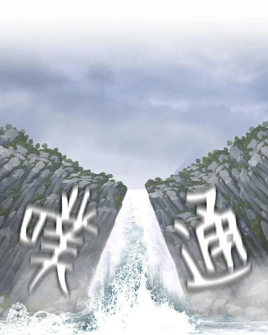 125 125(1/2)-第126话