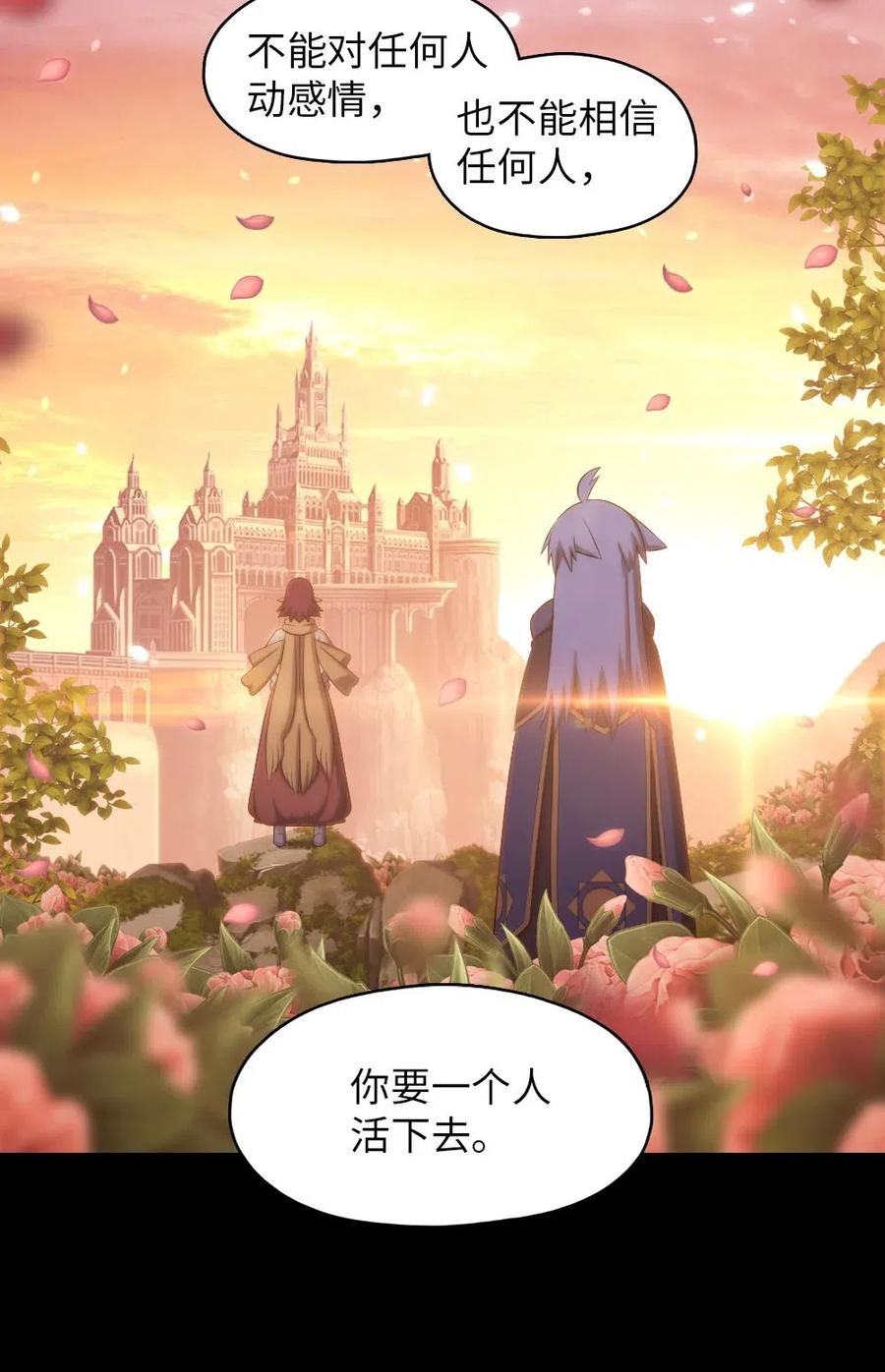 125 125(1/2)-第126话