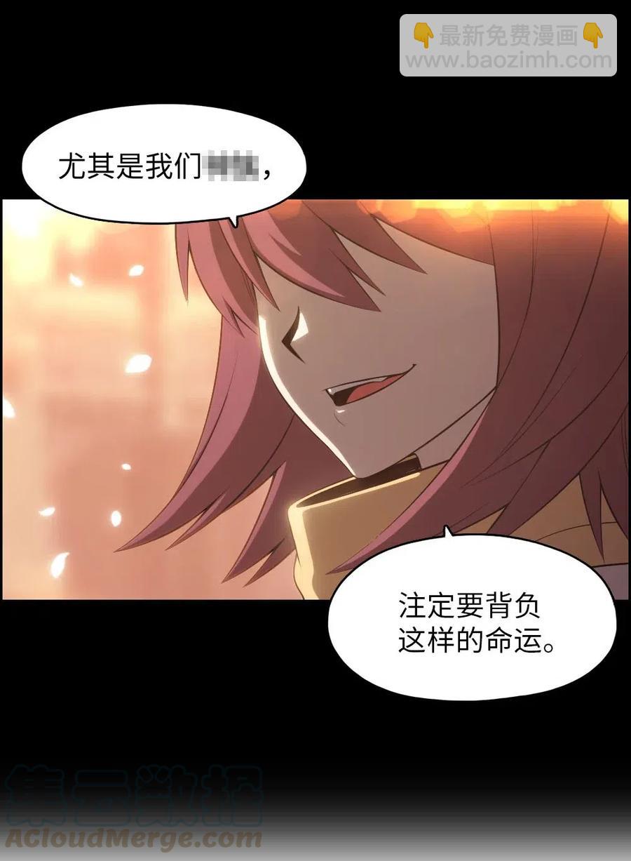 125 125(1/2)-第126话