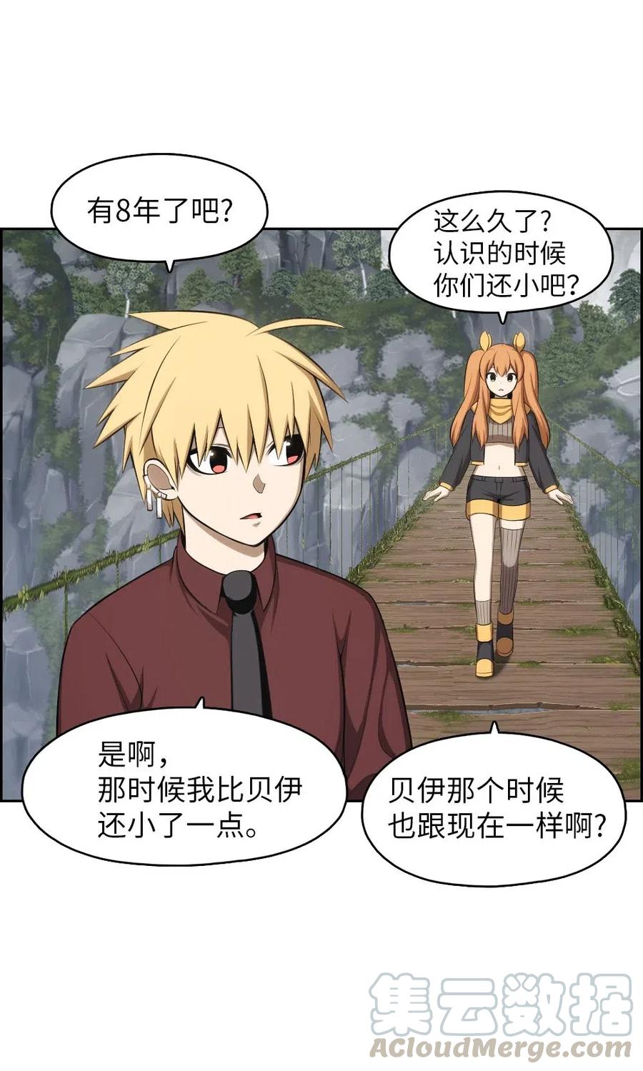 125 125(1/2)-第126话