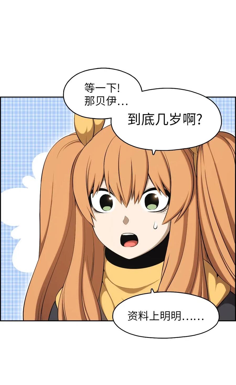 125 125(1/2)-第126话