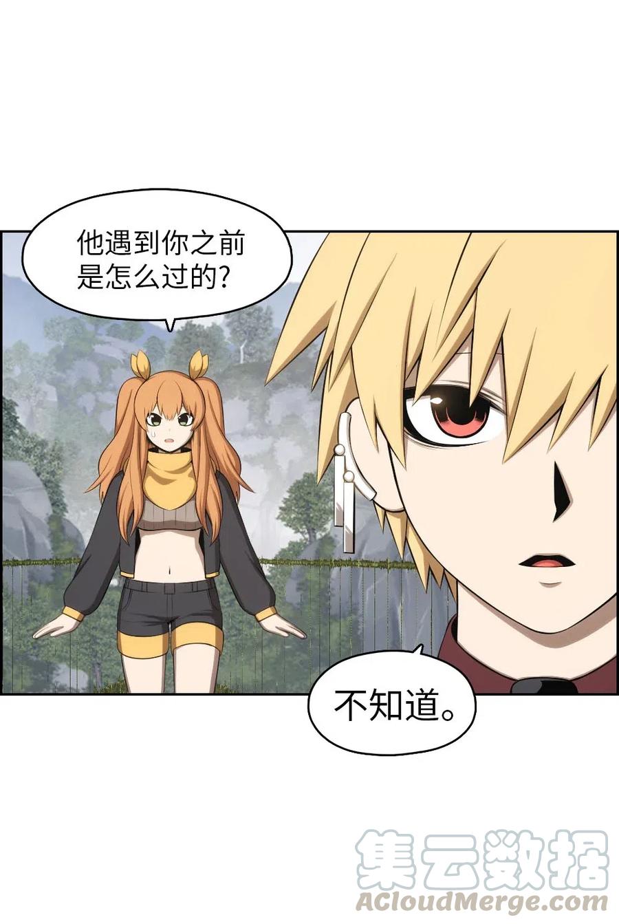 125 125(1/2)-第126话