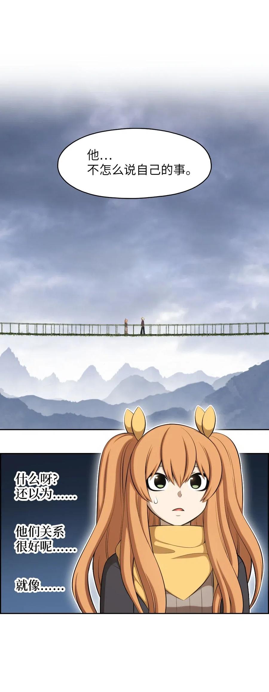 125 125(1/2)-第126话