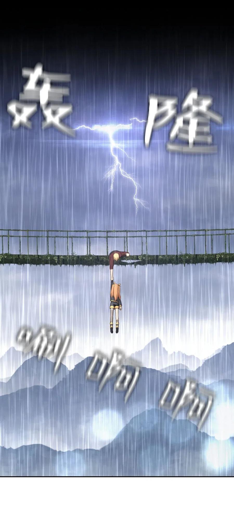 125 125(1/2)-第126话