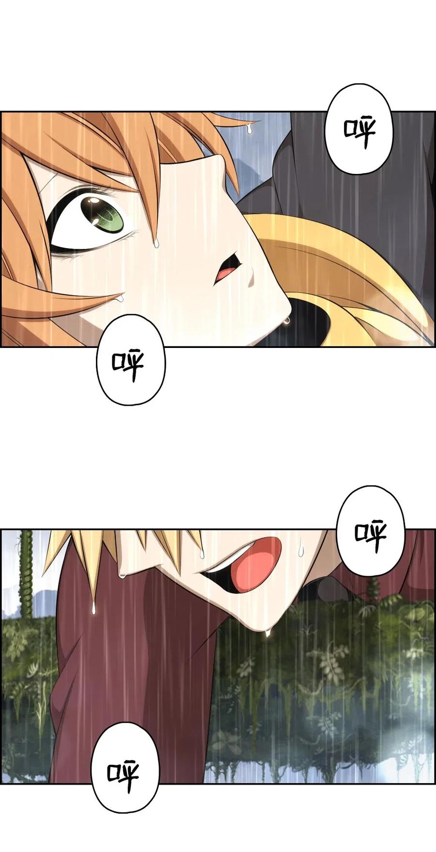 125 125(1/2)-第126话