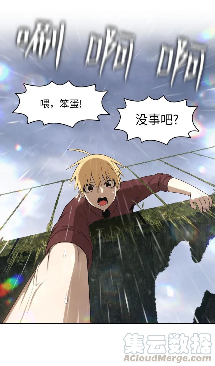 125 125(1/2)-第126话