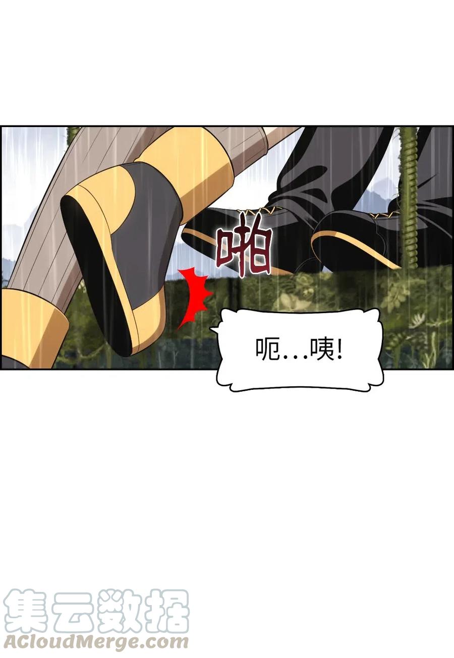 125 125(1/2)-第126话