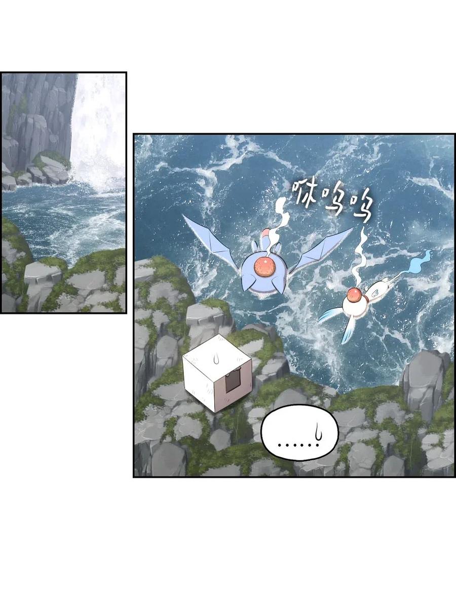 125 125(1/2)-第126话