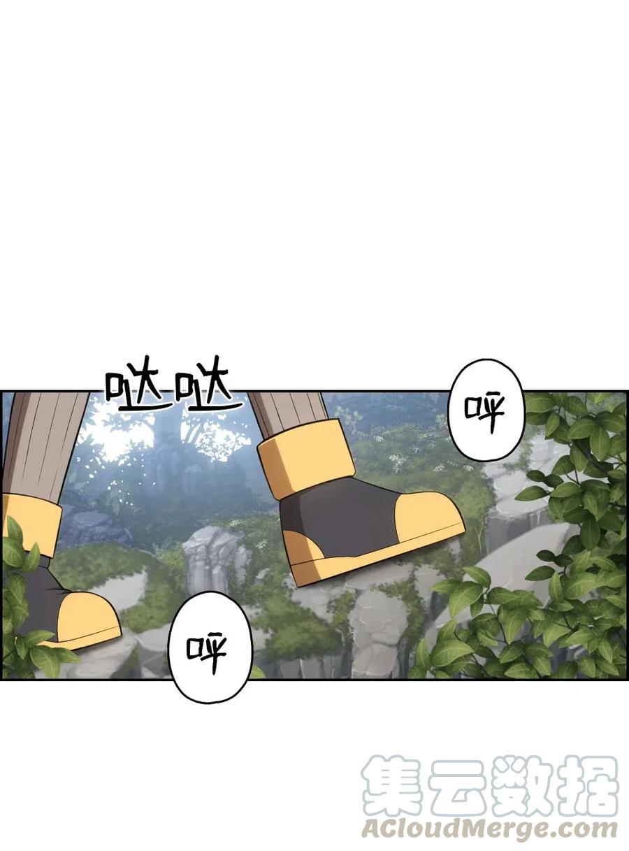 125 125(1/2)-第126话